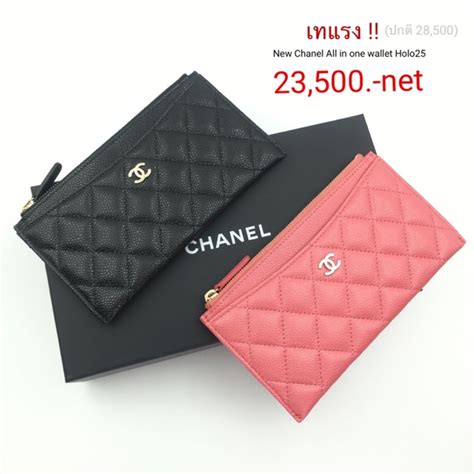 chanel thailand wallet|chanel wallet original.